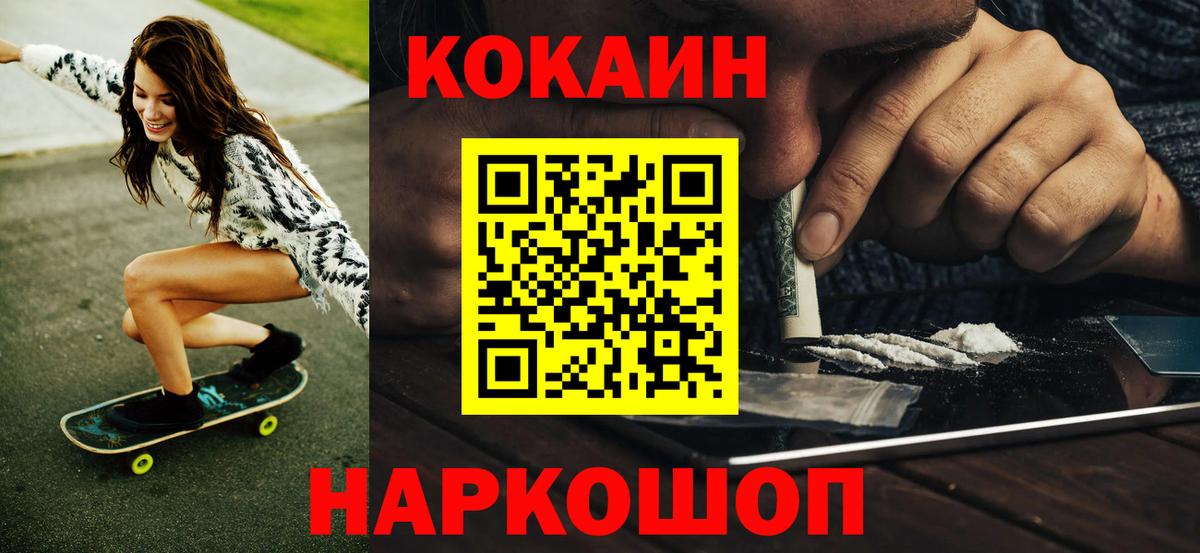 Канабис  Вход с VPN  Владимир  Меф МЯУ МЯУ кристаллы  Экстази  ГАШ  Купить наркотик 