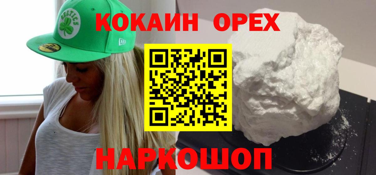 Cocaine Боливия Владимир