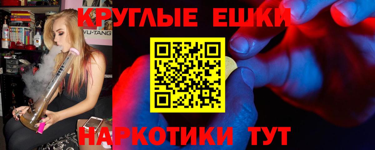 Ecstasy Punisher Владимир
