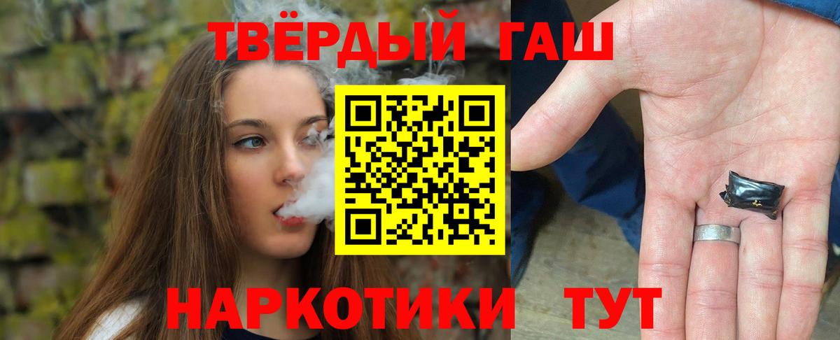 Гашиш Изолятор  Вход с VPN  Владимир  как найти закладки  Гашиш hashish 