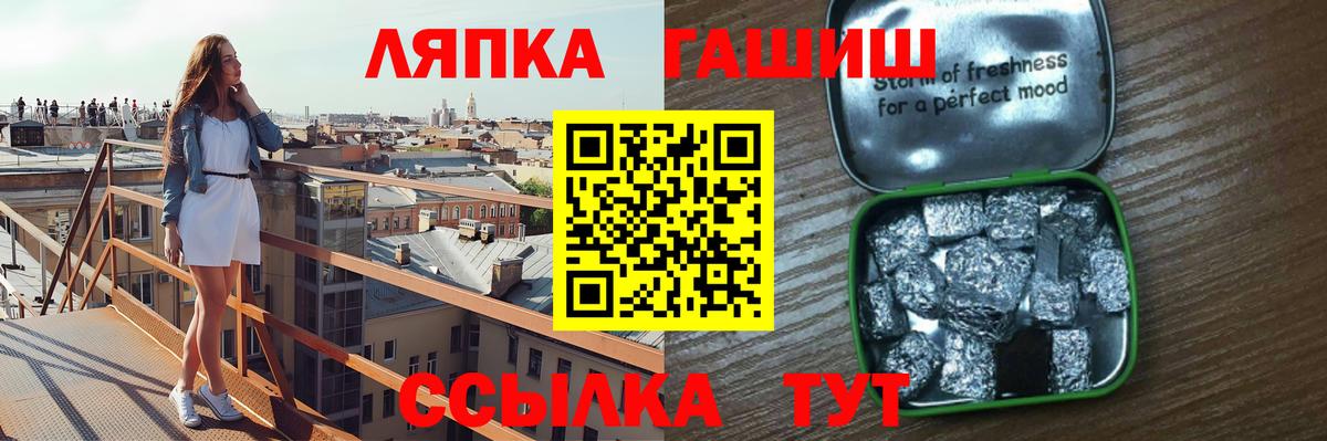 ГАШ VHQ Владимир