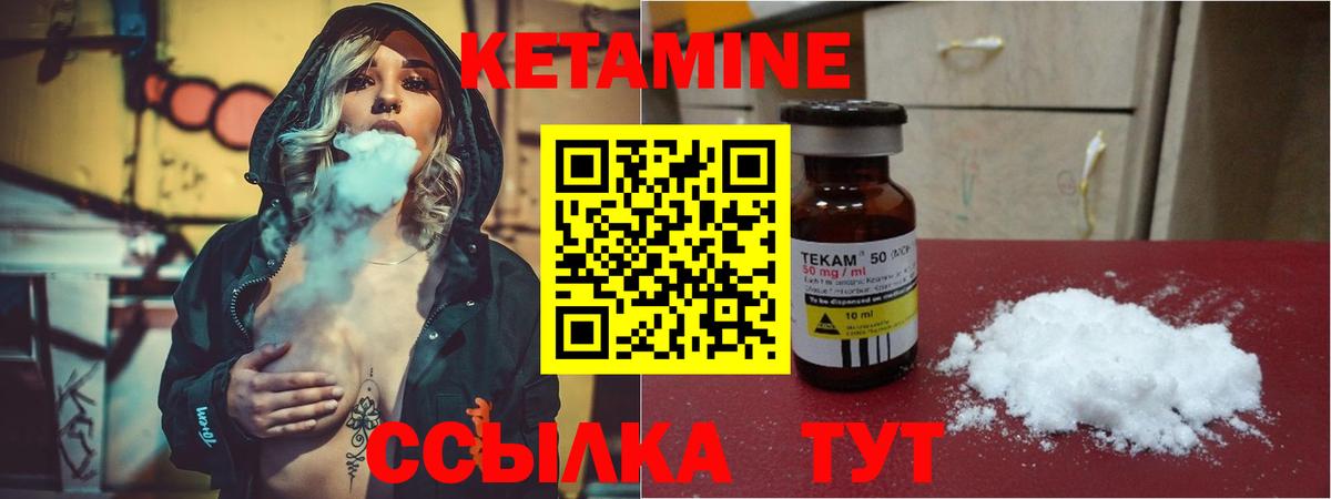 Владимир  Кетамин VHQ  KRAKEN как войти  Вход с VPN 