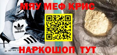 тгк Кунгур