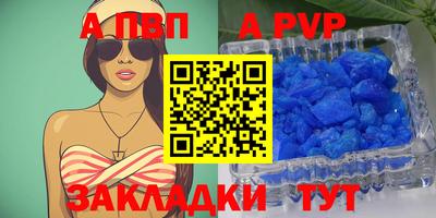 тгк Кунгур