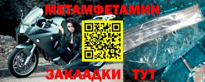 мет Кумертау