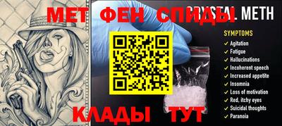 мет Кумертау