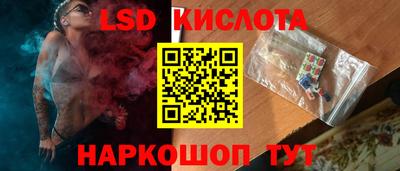 тгк Кунгур