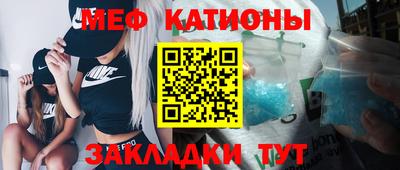 тгк Кунгур