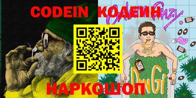 тгк Кунгур