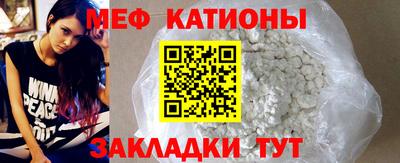 тгк Кунгур