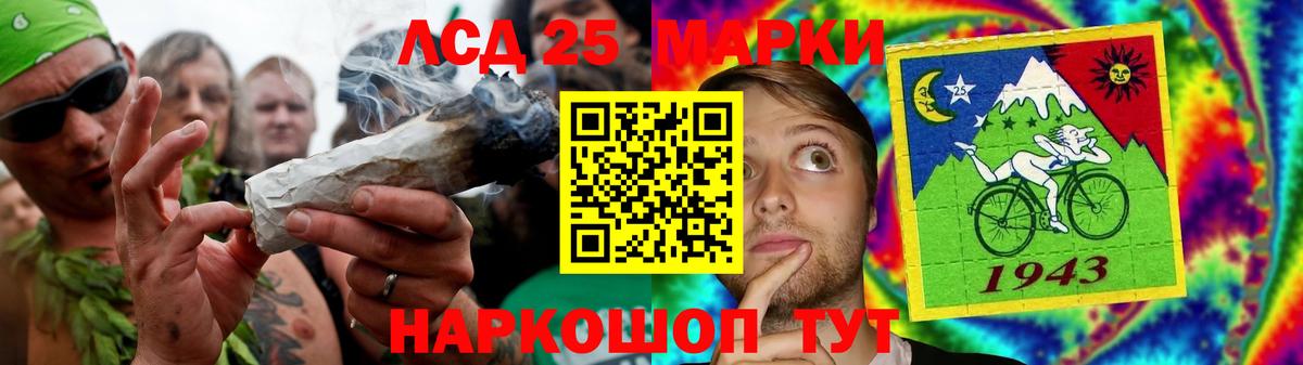 LSD-25 экстази кислота  ЛСД экстази кислота  Вход с VPN  Владимир 