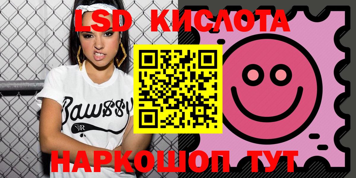 Марки 25I-NBOMe 1500мкг  Вход с VPN  Марки 25I-NBOMe 1500мкг  Марки NBOMe  Владимир 