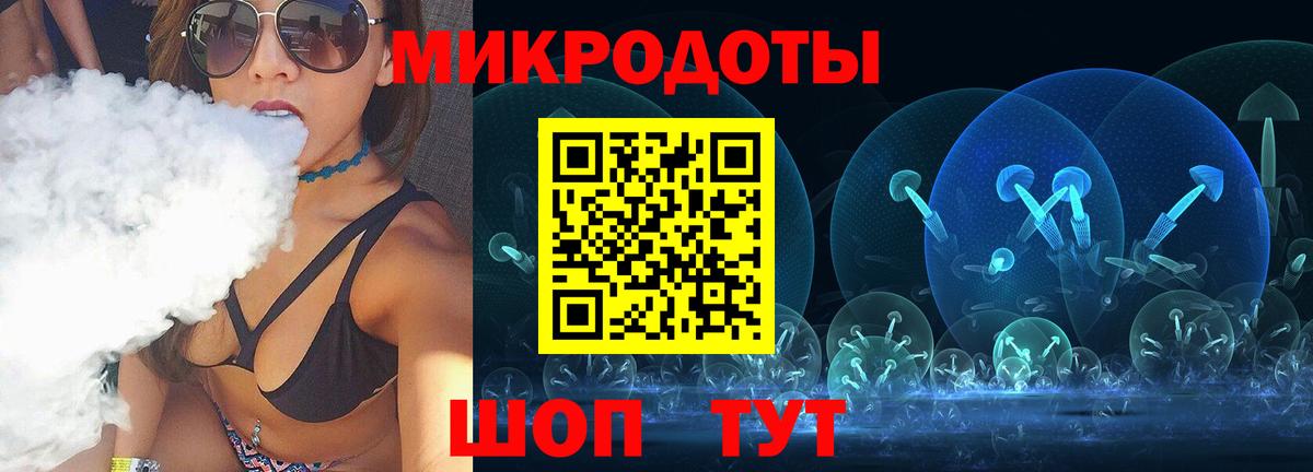 Псилоцибиновые грибы GOLDEN TEACHER Владимир