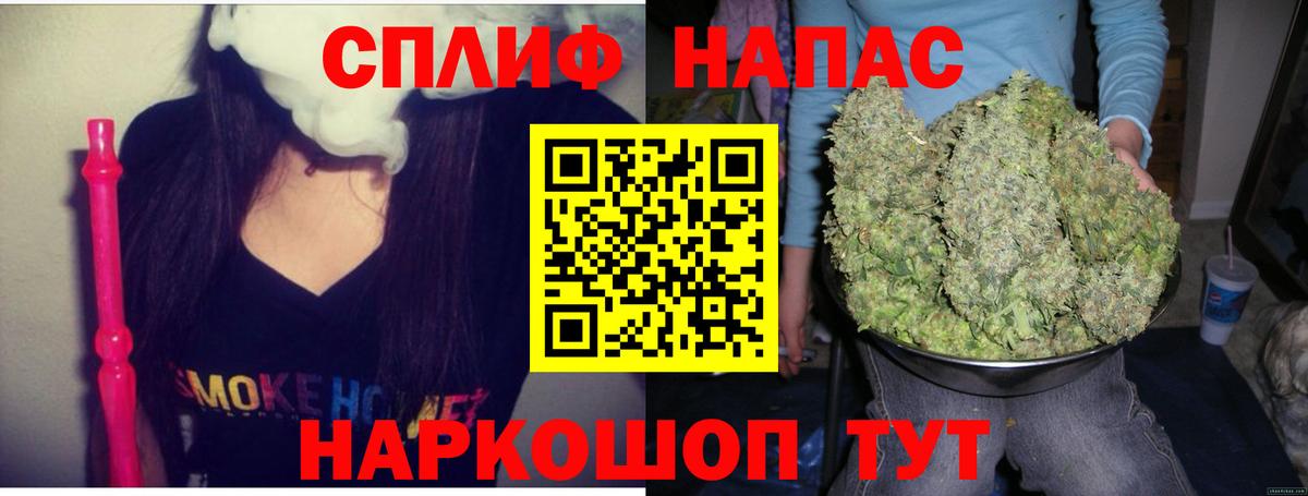 Бошки Шишки гибрид  Вход с VPN  Шишки марихуана индика  Владимир  Каннабис семена 